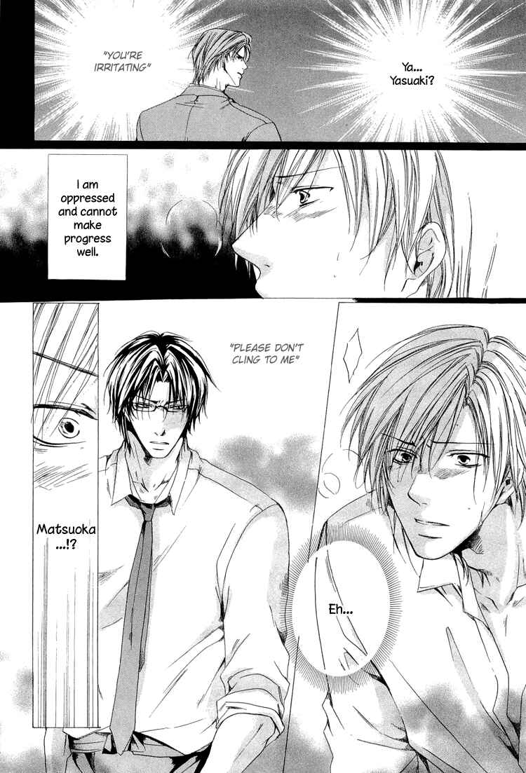 Page 2 Chapter 2 2-dome no Koi no Hajimari wa