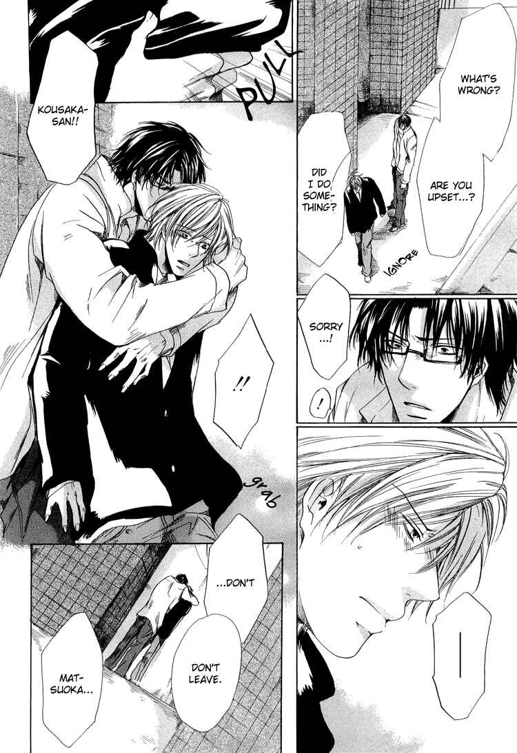 Page 20 Chapter 2 2-dome no Koi no Hajimari wa