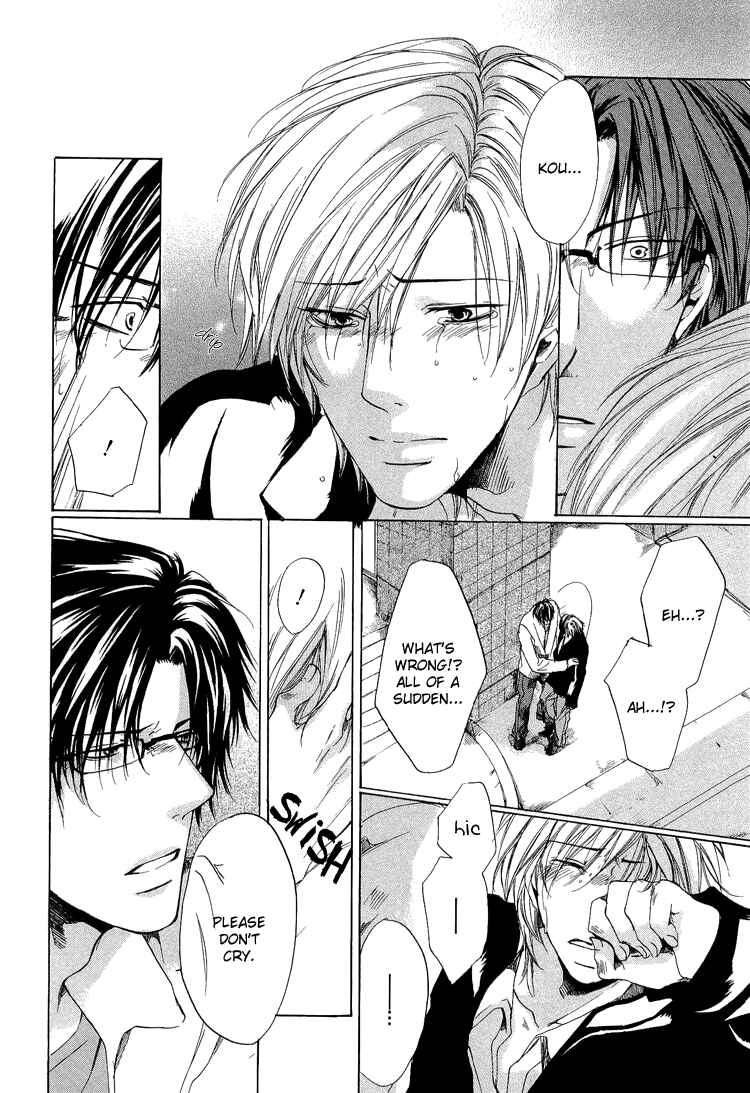 Page 22 Chapter 2 2-dome no Koi no Hajimari wa
