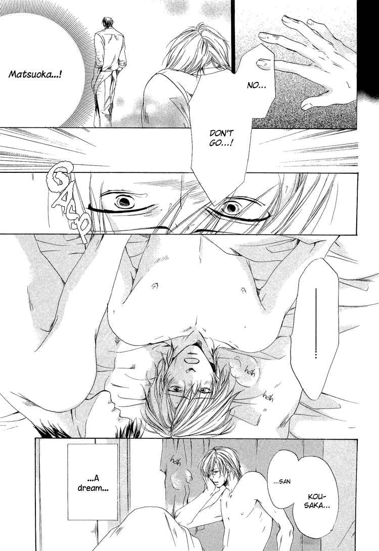 Page 3 Chapter 2 2-dome no Koi no Hajimari wa
