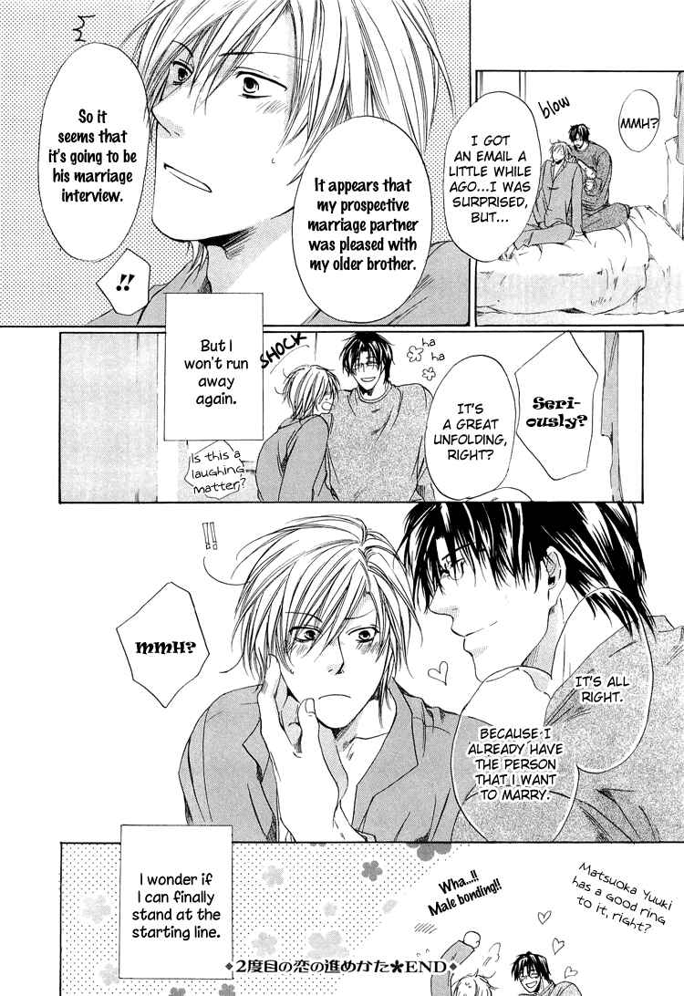 Page 35 Chapter 2 2-dome no Koi no Hajimari wa