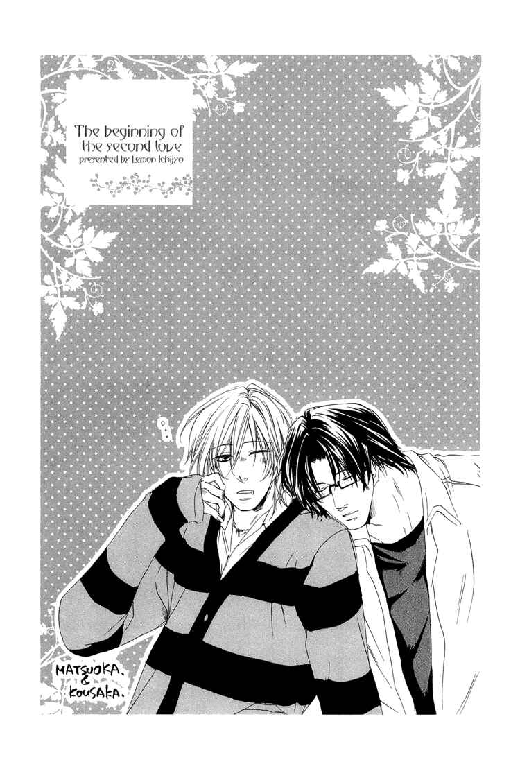 Page 36 Chapter 2 2-dome no Koi no Hajimari wa