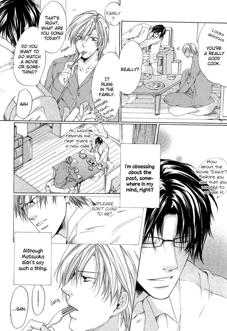 Page 6 Chapter 2 2-dome no Koi no Hajimari wa
