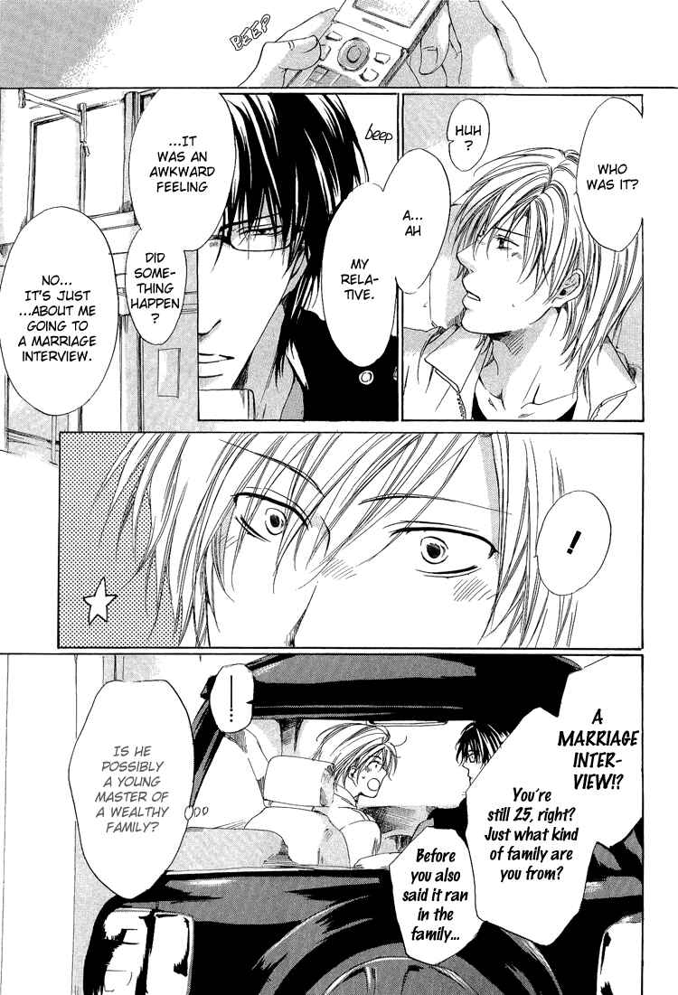 Page 9 Chapter 2 2-dome no Koi no Hajimari wa
