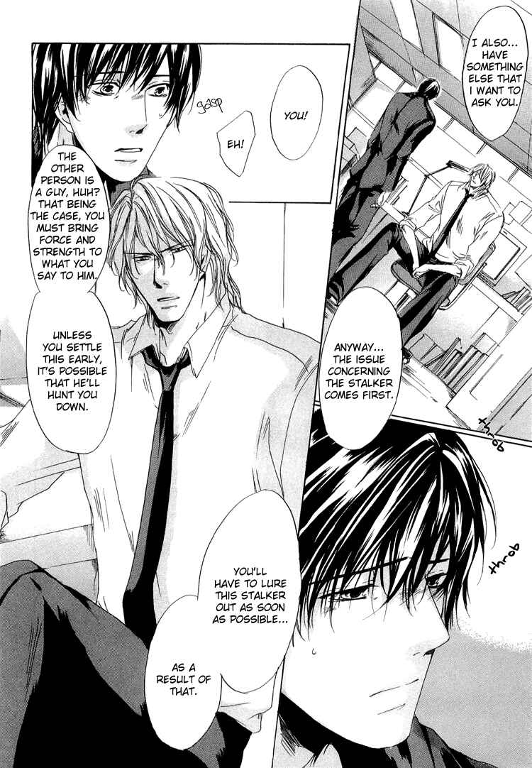 Page 12 Chapter 4 2-dome no Koi no Hajimari wa