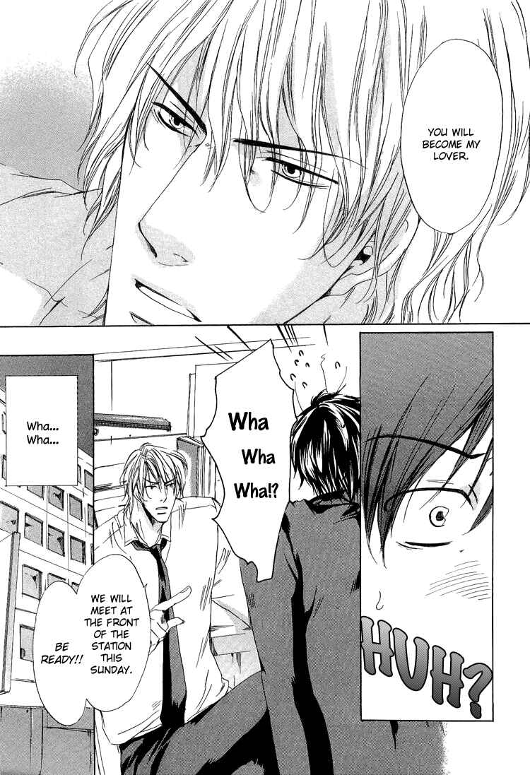 Page 13 Chapter 4 2-dome no Koi no Hajimari wa
