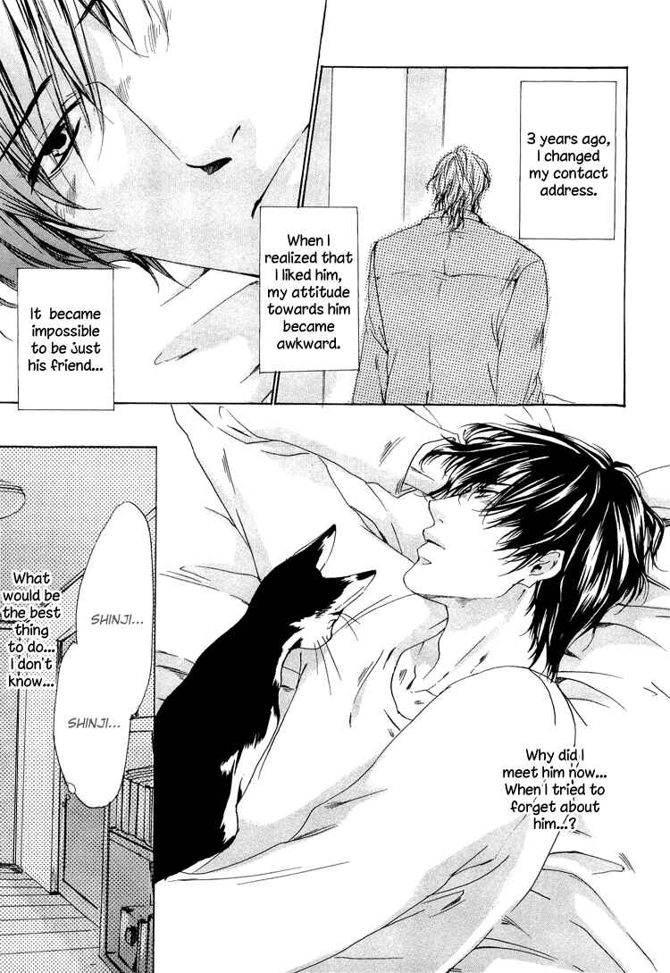Page 15 Chapter 4 2-dome no Koi no Hajimari wa