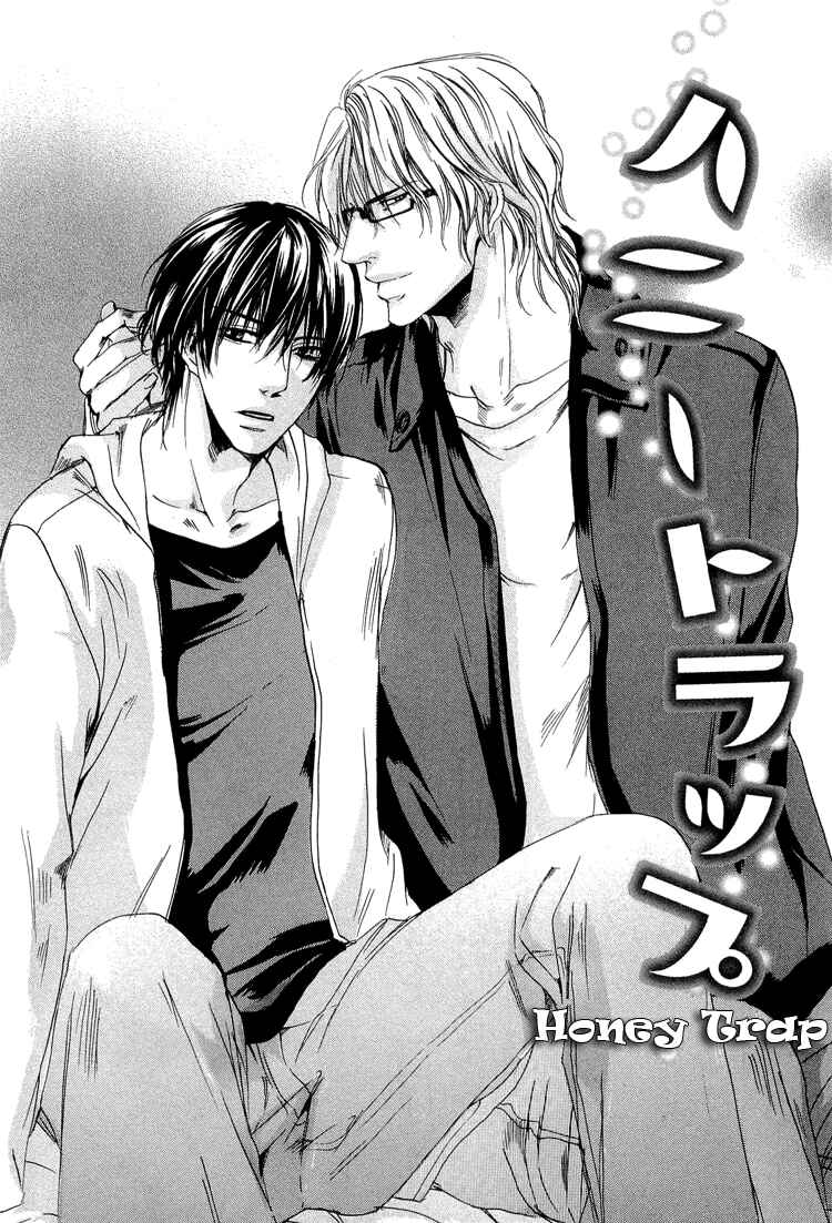Page 2 Chapter 4 2-dome no Koi no Hajimari wa
