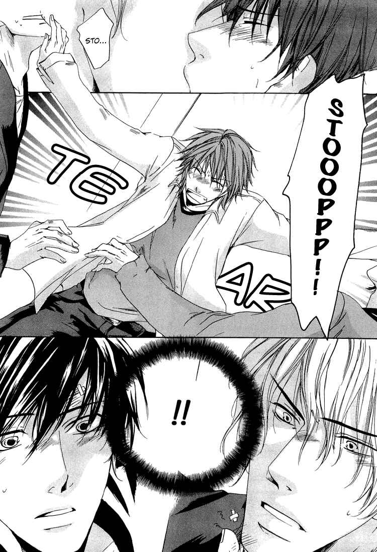 Page 22 Chapter 4 2-dome no Koi no Hajimari wa