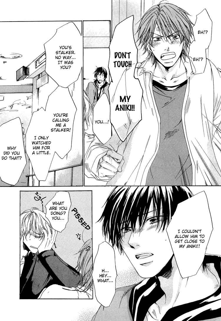 Page 23 Chapter 4 2-dome no Koi no Hajimari wa