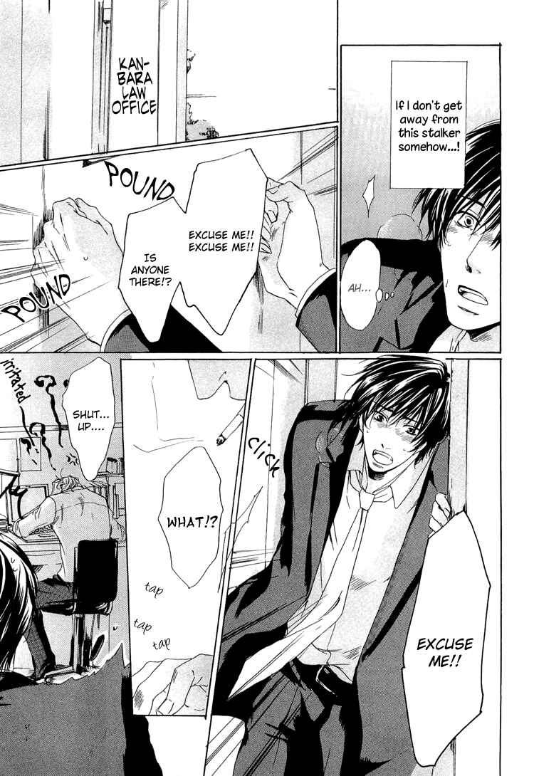 Page 5 Chapter 4 2-dome no Koi no Hajimari wa