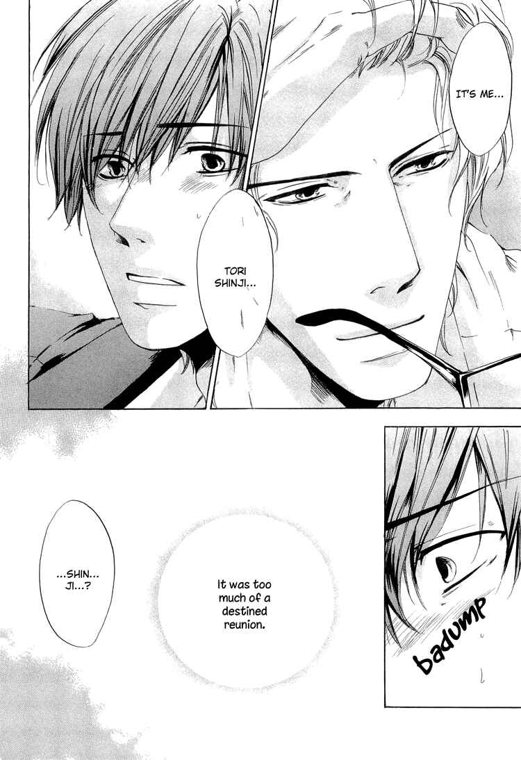 Page 8 Chapter 4 2-dome no Koi no Hajimari wa