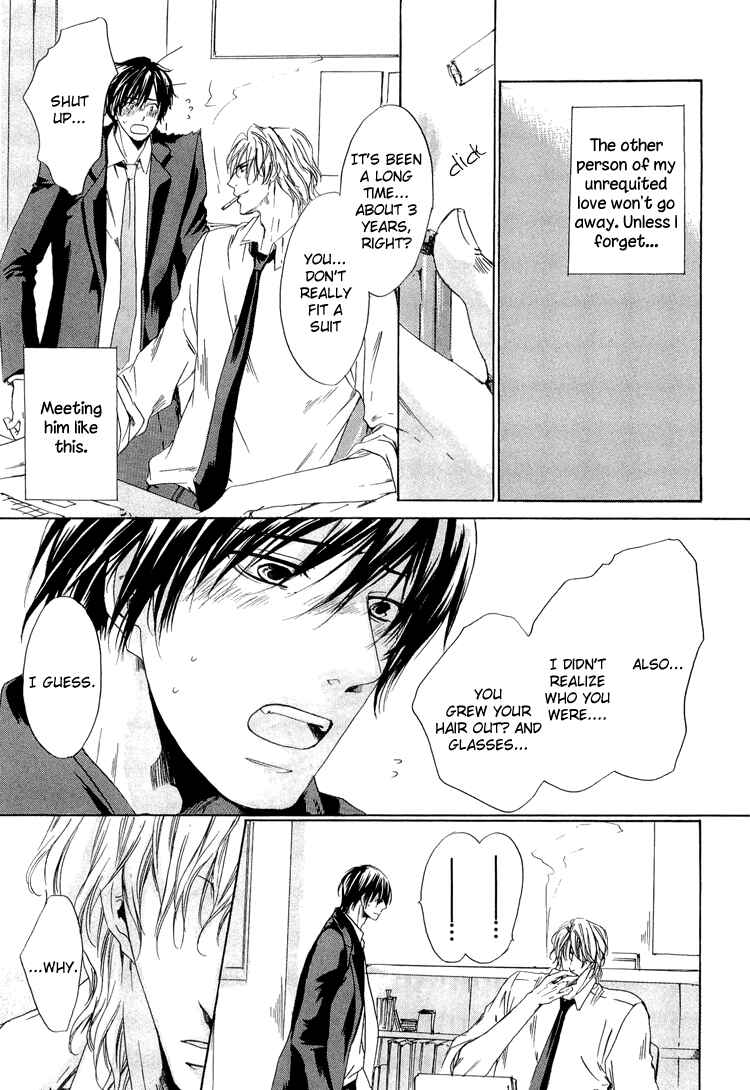 Page 9 Chapter 4 2-dome no Koi no Hajimari wa