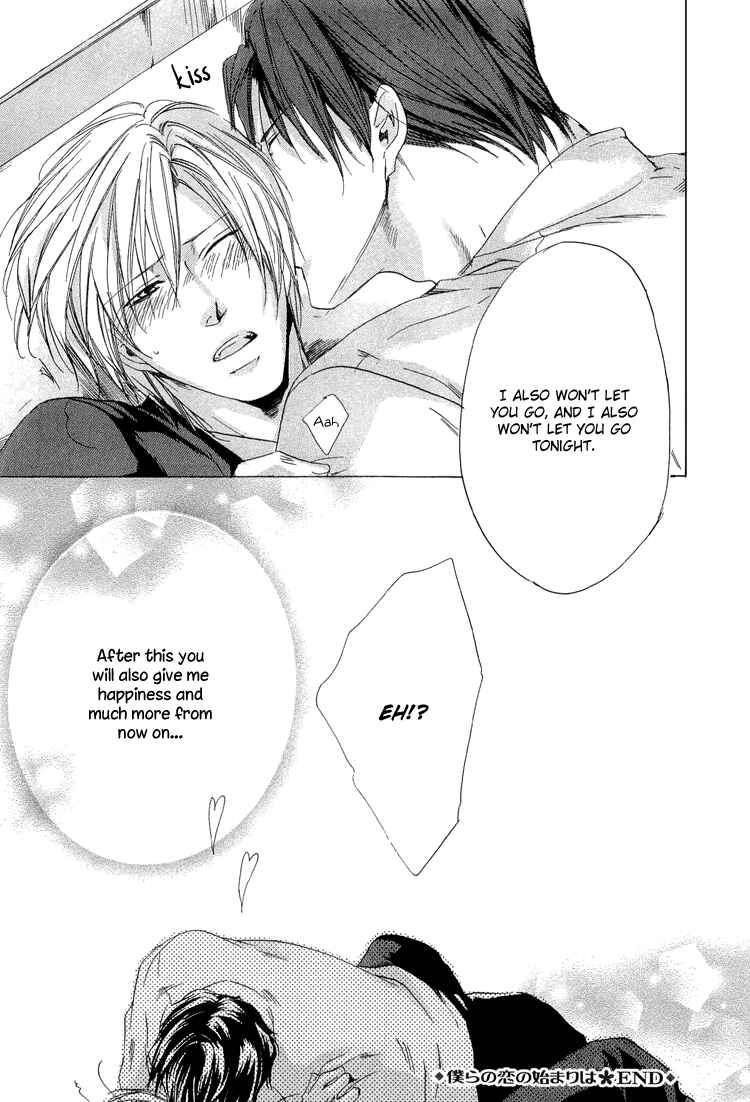 Page 10 Chapter 6 2-dome no Koi no Hajimari wa