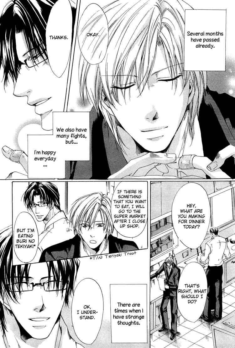 Page 2 Chapter 6 2-dome no Koi no Hajimari wa