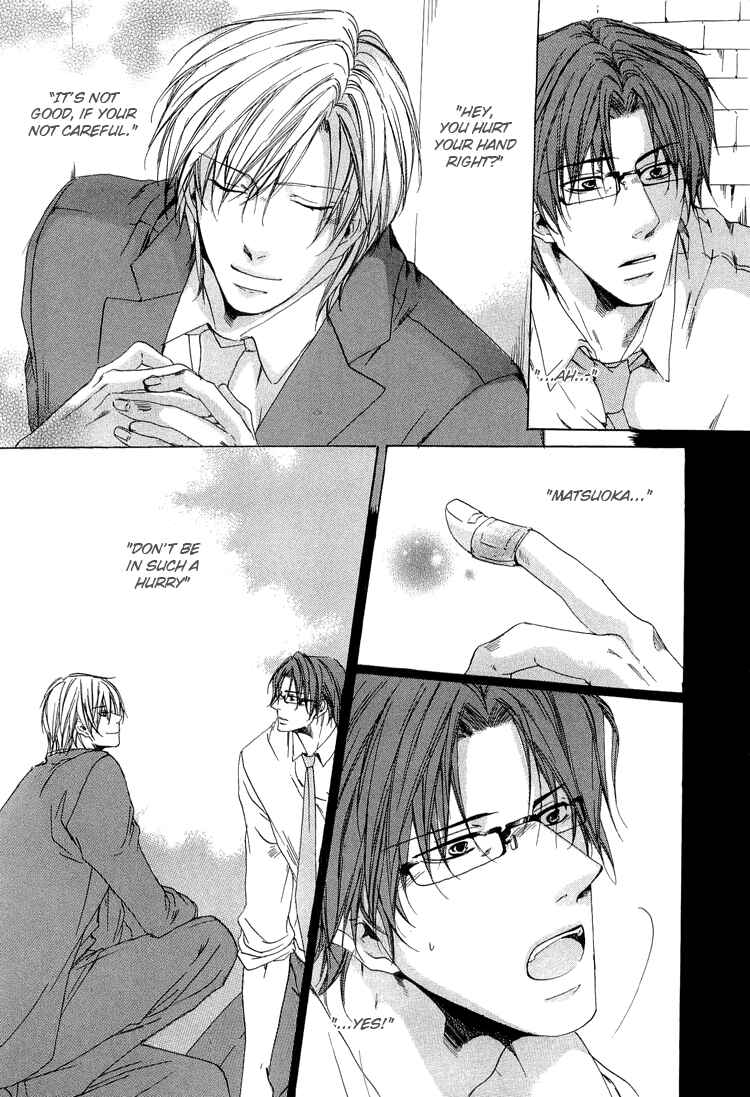 Page 4 Chapter 6 2-dome no Koi no Hajimari wa
