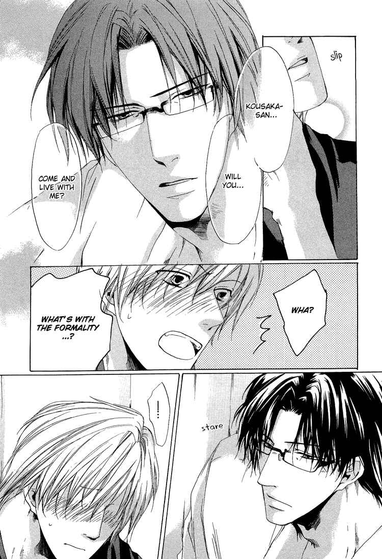 Page 7 Chapter 6 2-dome no Koi no Hajimari wa