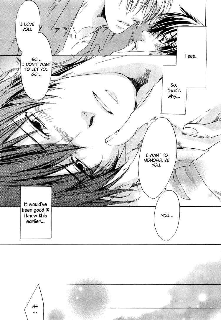Page 11 Chapter 5 2-dome no Koi no Hajimari wa