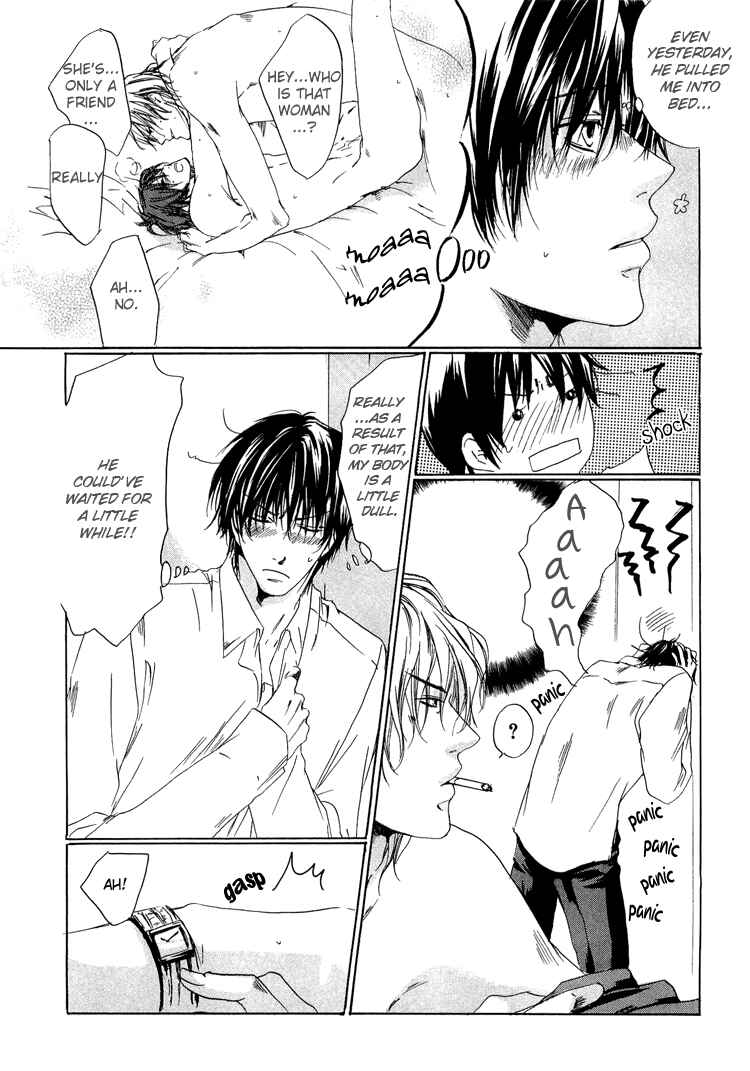 Page 3 Chapter 5 2-dome no Koi no Hajimari wa