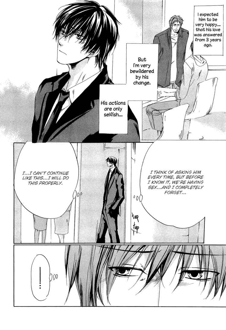 Page 6 Chapter 5 2-dome no Koi no Hajimari wa