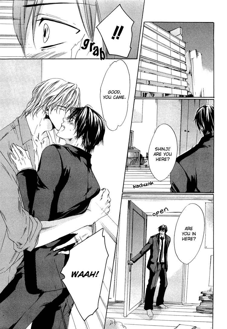 Page 7 Chapter 5 2-dome no Koi no Hajimari wa