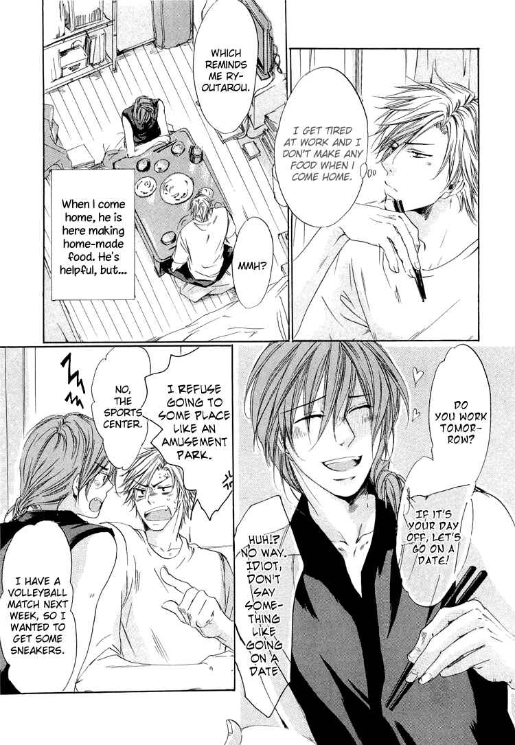 Page 17 Chapter 3 2-dome no Koi no Hajimari wa