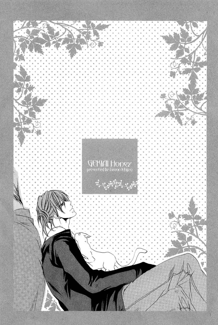 Page 2 Chapter 3 2-dome no Koi no Hajimari wa