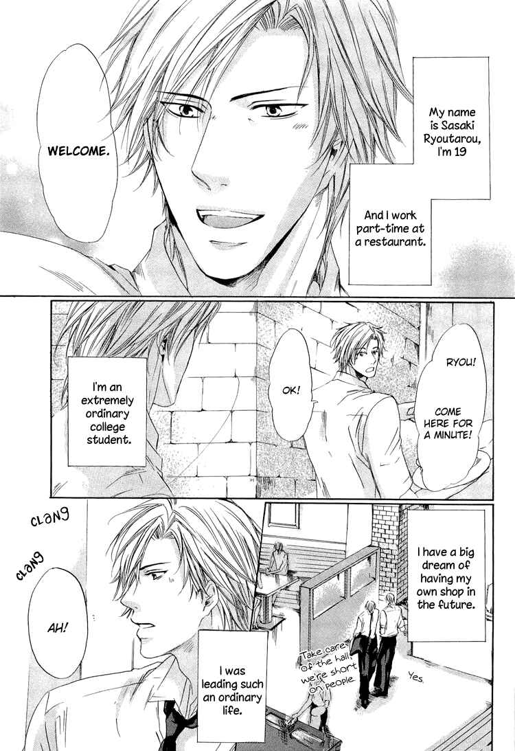 Page 3 Chapter 3 2-dome no Koi no Hajimari wa