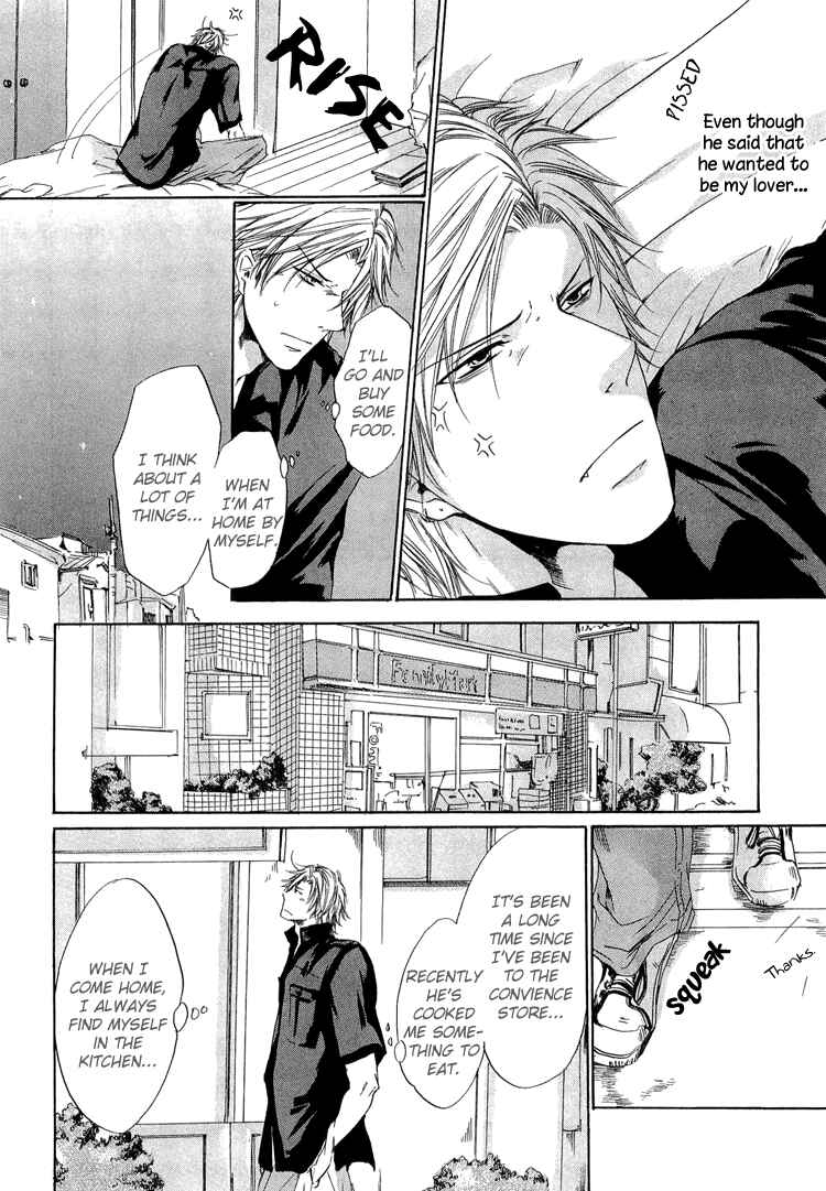 Page 30 Chapter 3 2-dome no Koi no Hajimari wa
