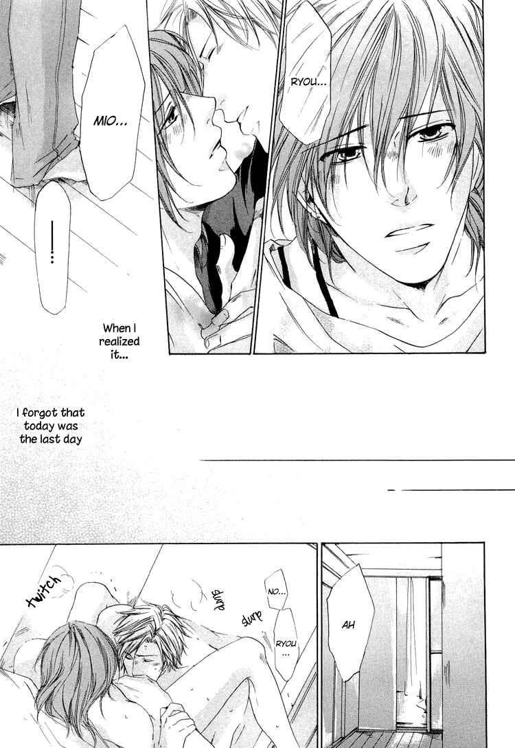 Page 41 Chapter 3 2-dome no Koi no Hajimari wa