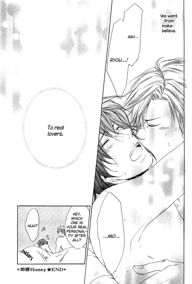 Page 43 Chapter 3 2-dome no Koi no Hajimari wa