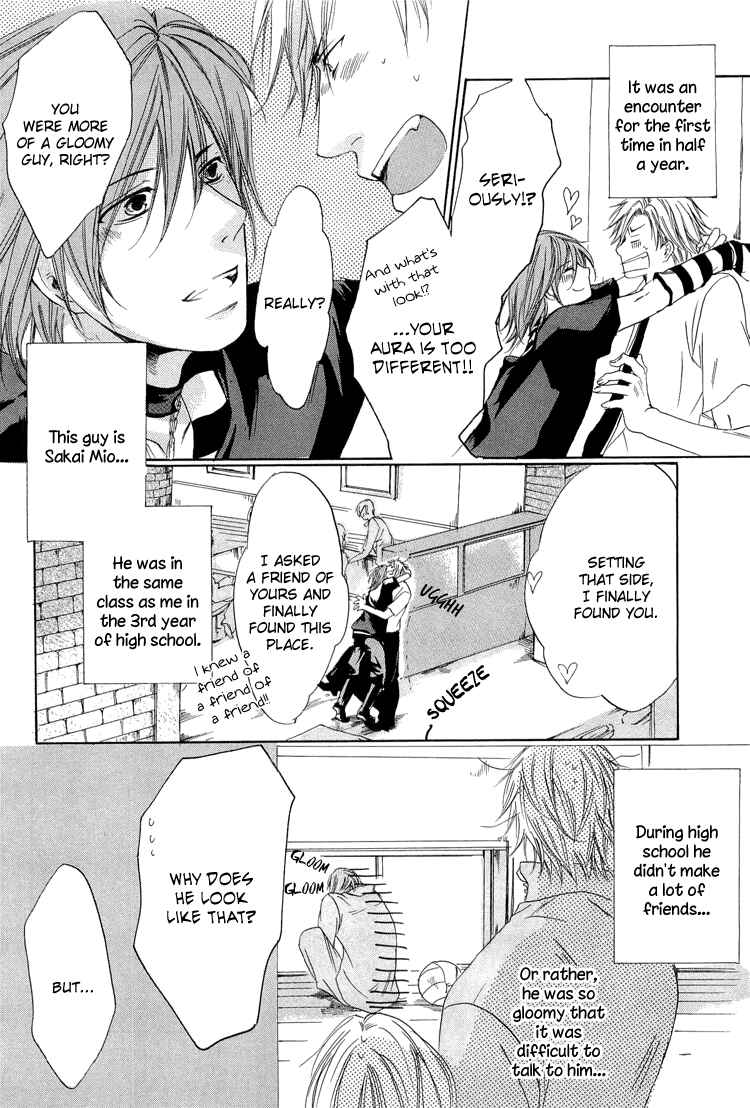 Page 6 Chapter 3 2-dome no Koi no Hajimari wa