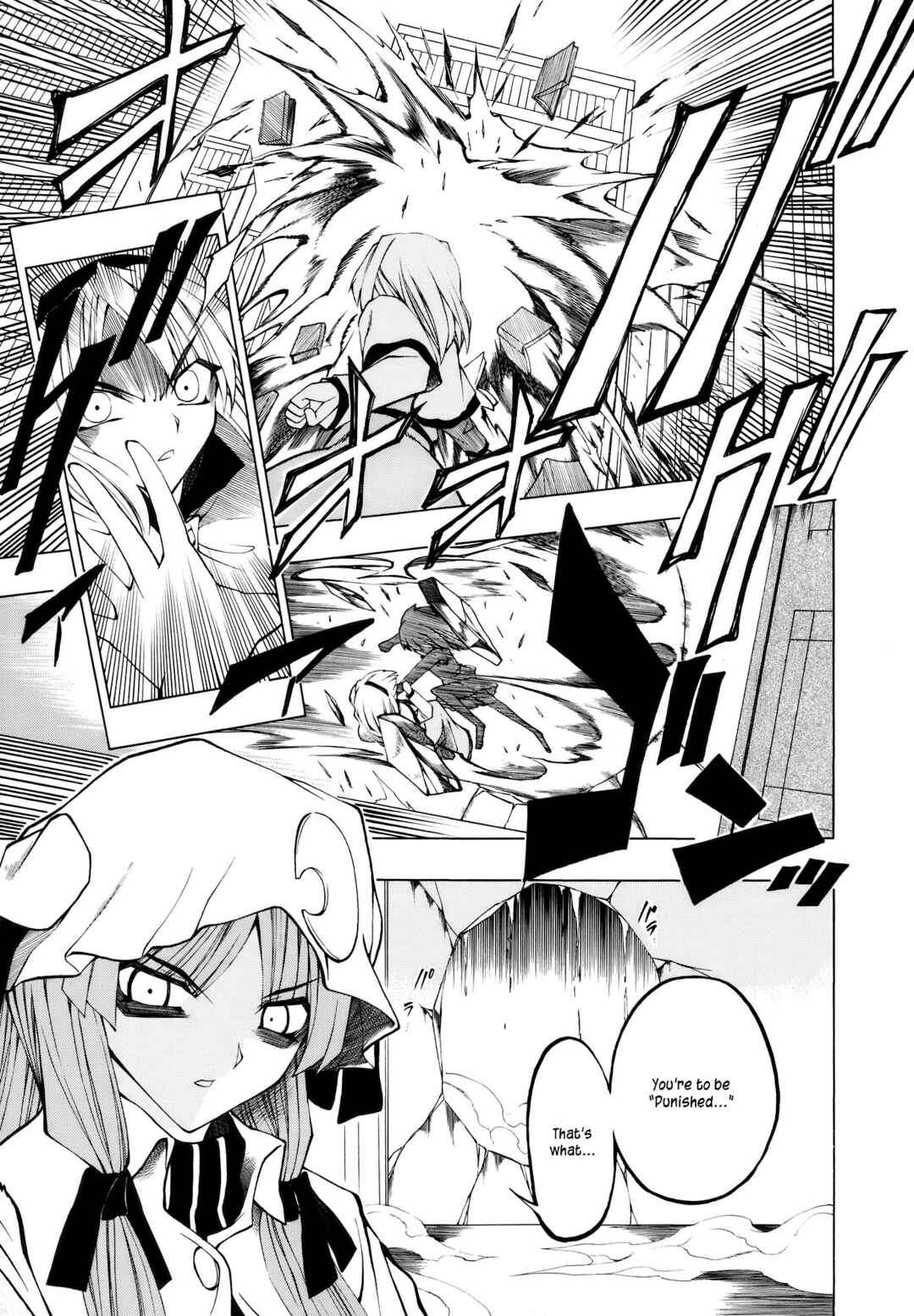 Page 21 Chapter Unknown_b45d Touhou - AVP2 Alice vs. Patchouli 2 (Doujinshi)