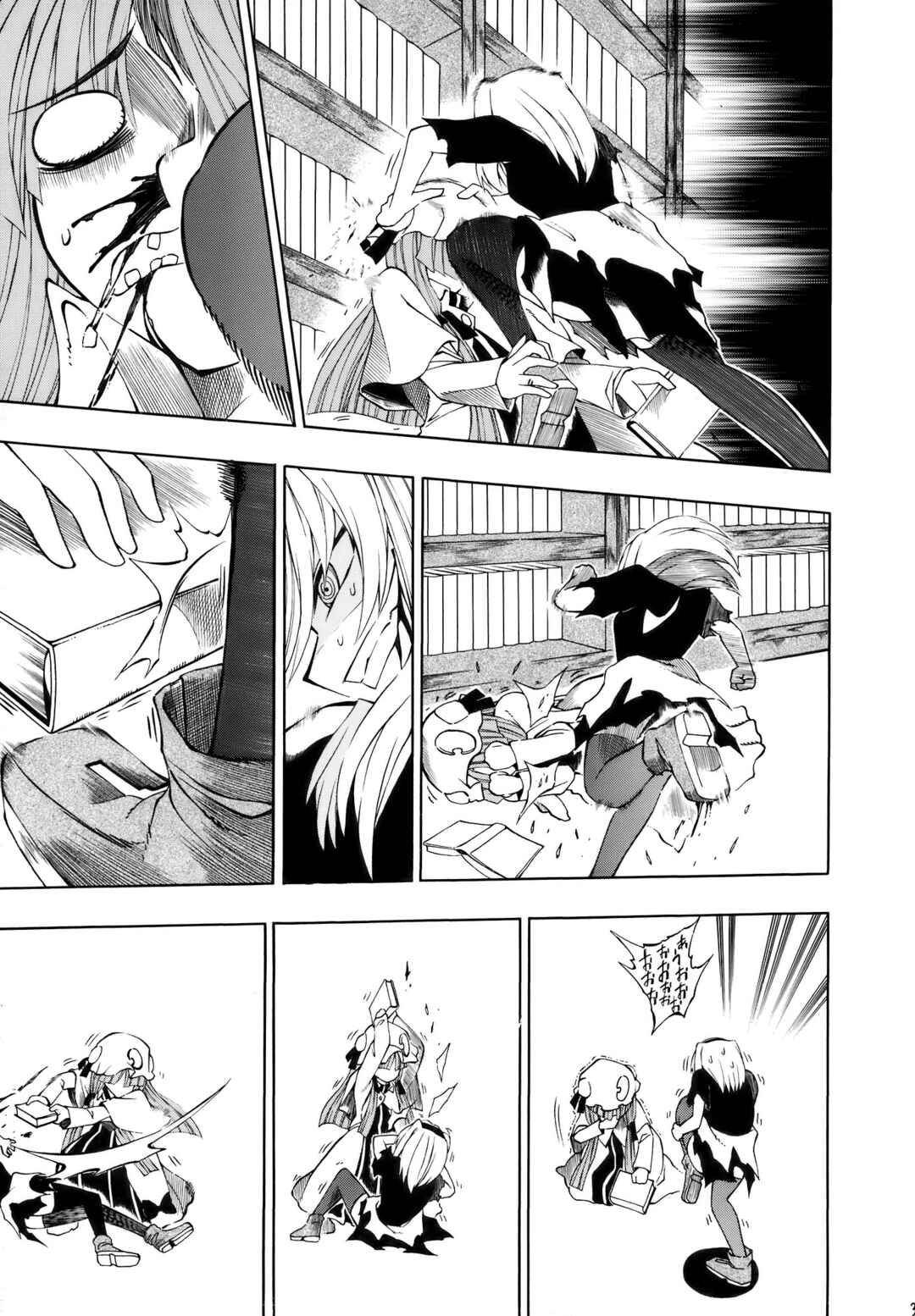 Page 39 Chapter Unknown_b45d Touhou - AVP2 Alice vs. Patchouli 2 (Doujinshi)