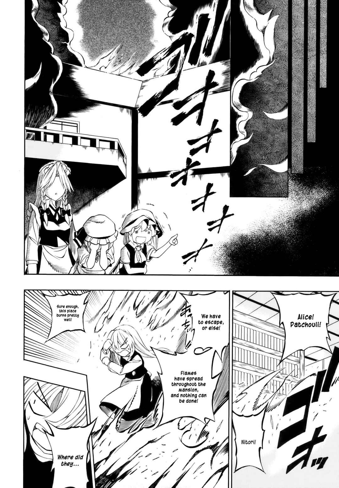 Page 46 Chapter Unknown_b45d Touhou - AVP2 Alice vs. Patchouli 2 (Doujinshi)