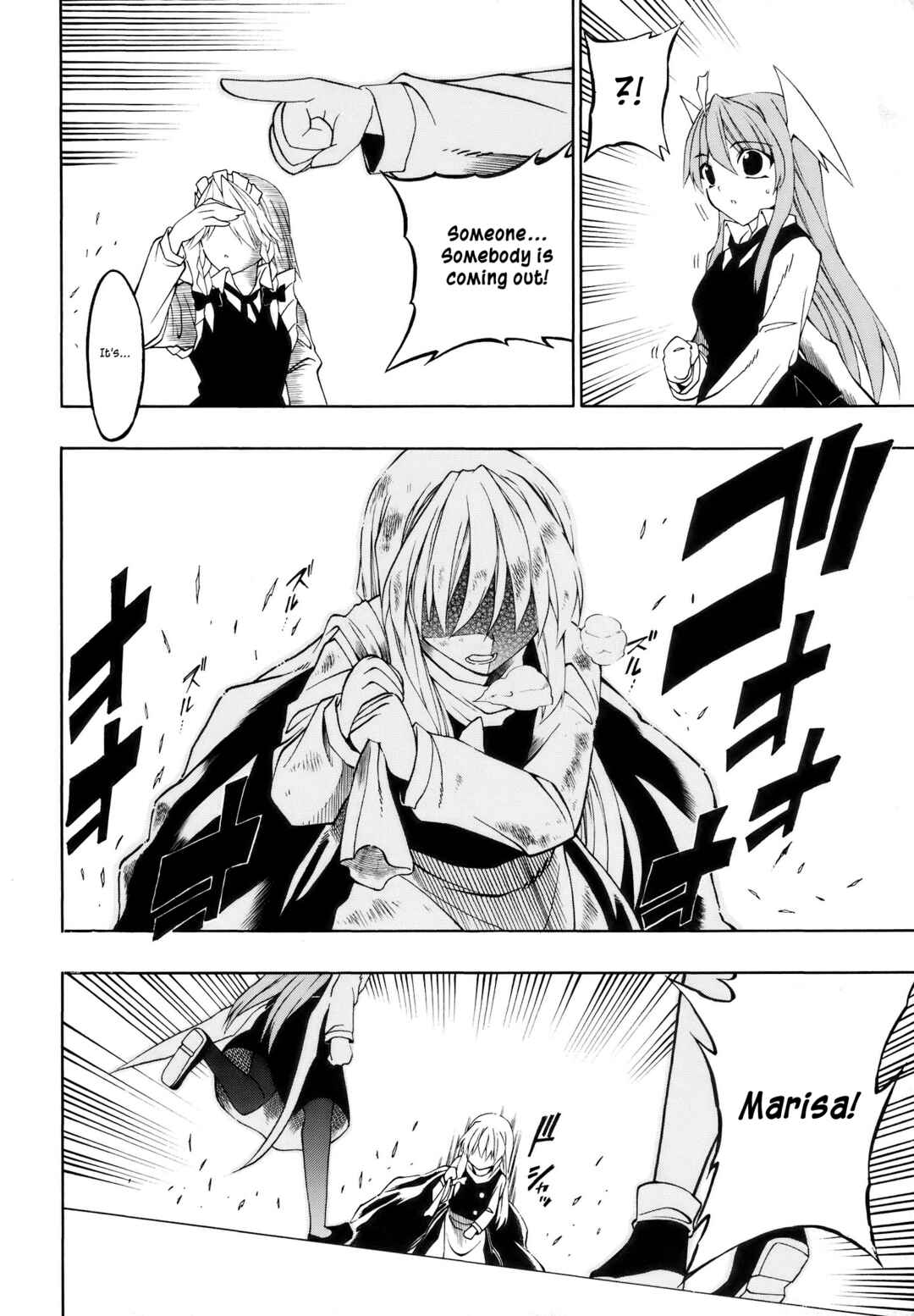 Page 48 Chapter Unknown_b45d Touhou - AVP2 Alice vs. Patchouli 2 (Doujinshi)