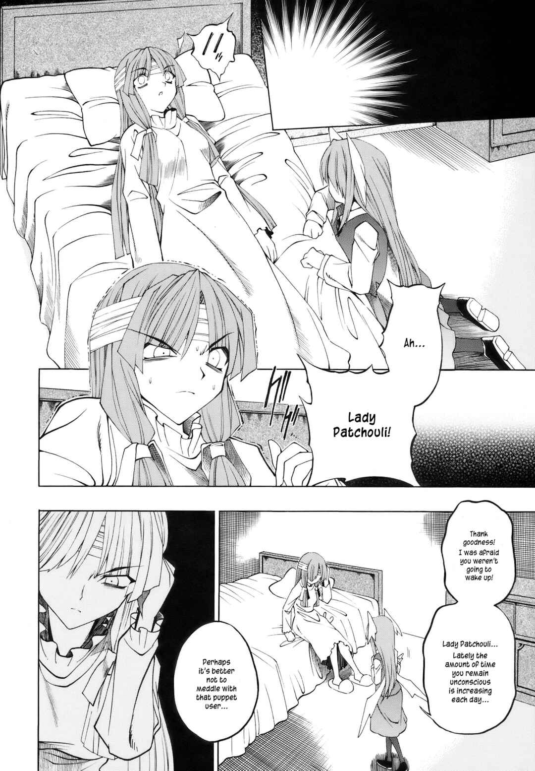 Page 8 Chapter Unknown_b45d Touhou - AVP2 Alice vs. Patchouli 2 (Doujinshi)
