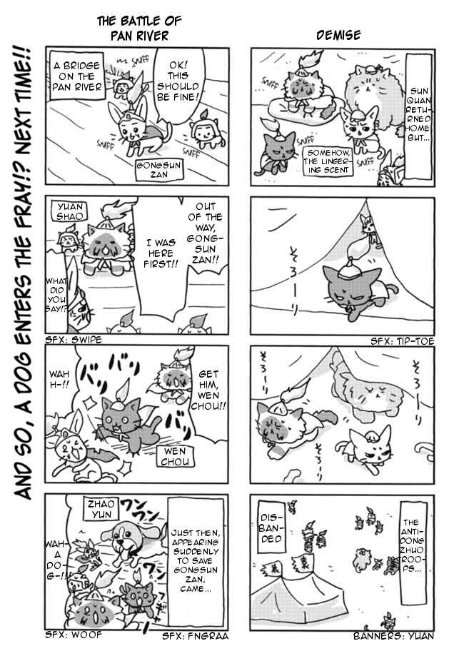 Page 3 Chapter 4 Cat Wars: Sangokushi Cat