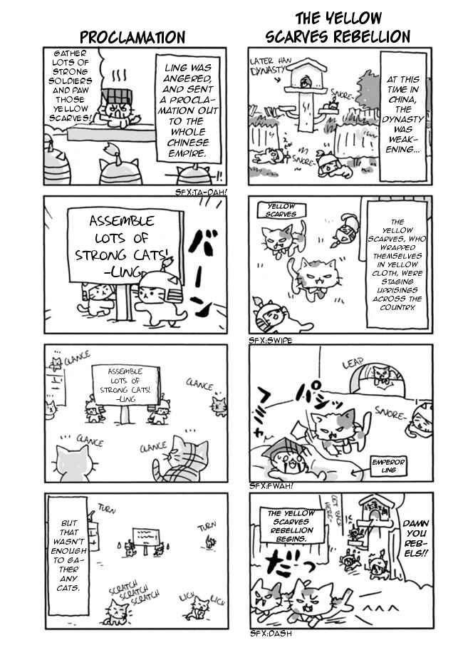 Page 3 Chapter 1 Cat Wars: Sangokushi Cat