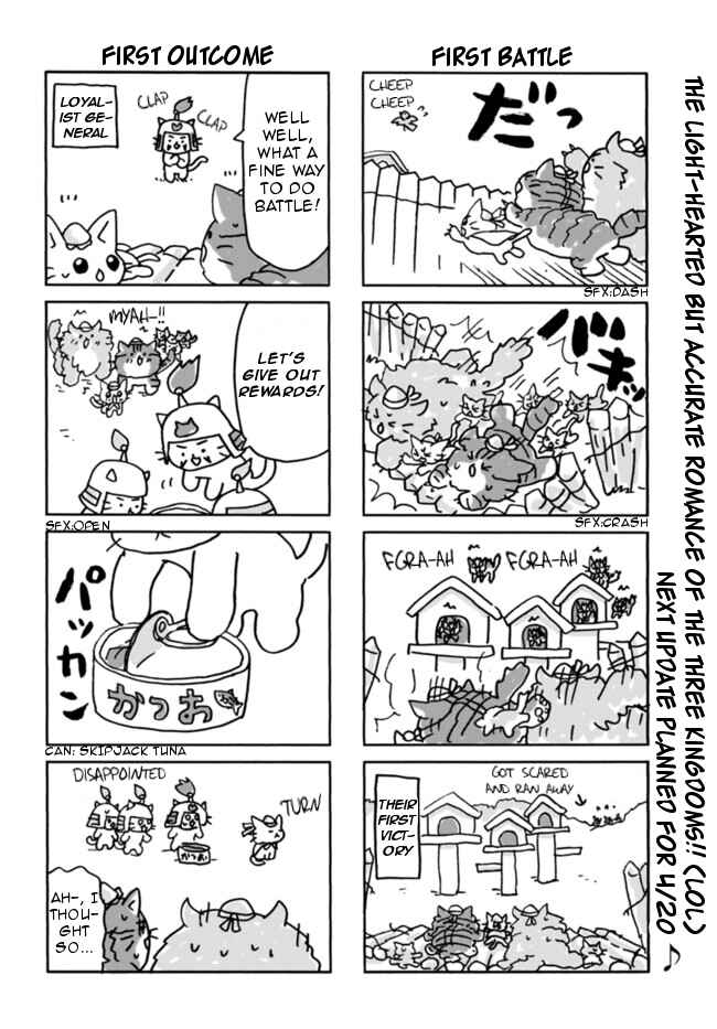 Page 8 Chapter 1 Cat Wars: Sangokushi Cat