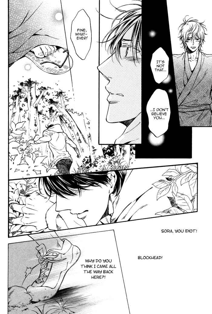 Page 6 Chapter 2 Ai ni Yuku