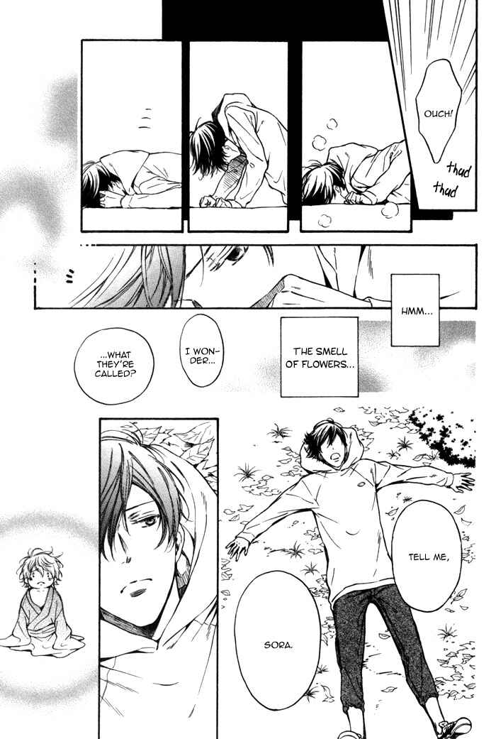 Page 7 Chapter 2 Ai ni Yuku