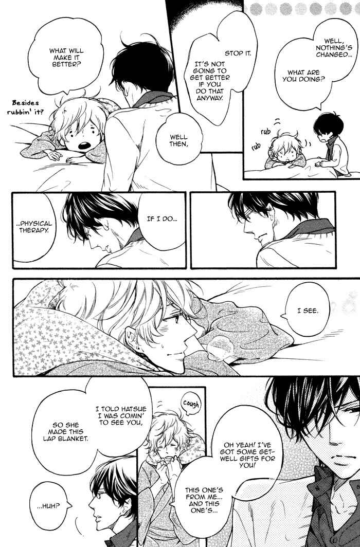 Page 14 Chapter 1 Ai ni Yuku