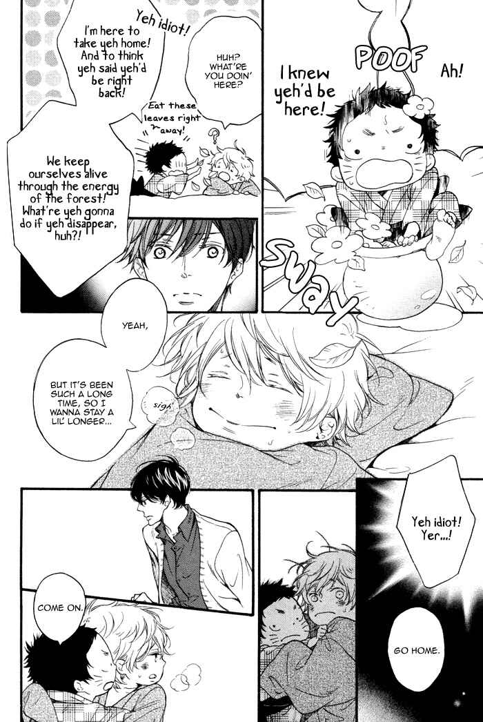 Page 16 Chapter 1 Ai ni Yuku
