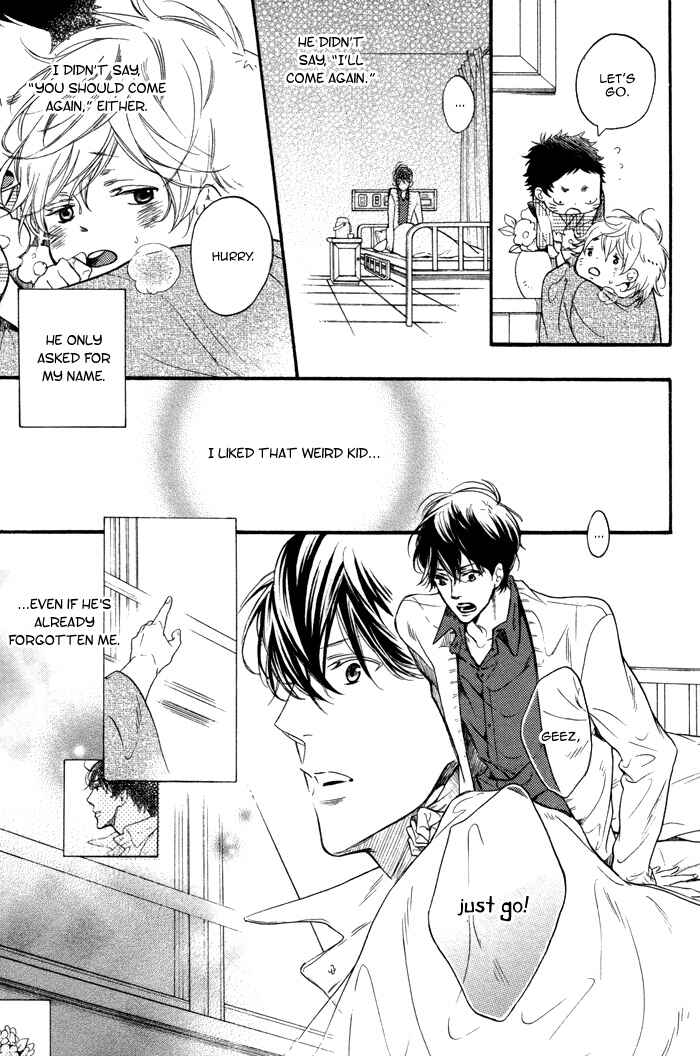 Page 17 Chapter 1 Ai ni Yuku