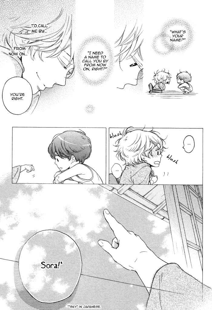 Page 19 Chapter 1 Ai ni Yuku