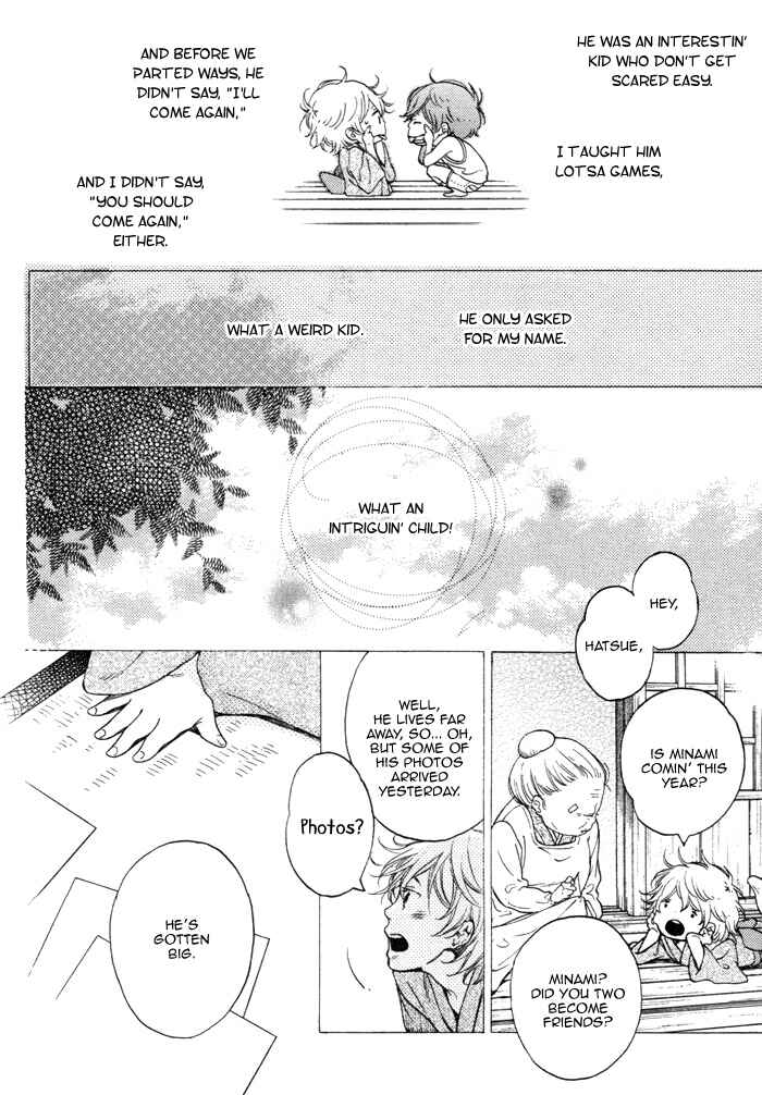 Page 6 Chapter 1 Ai ni Yuku