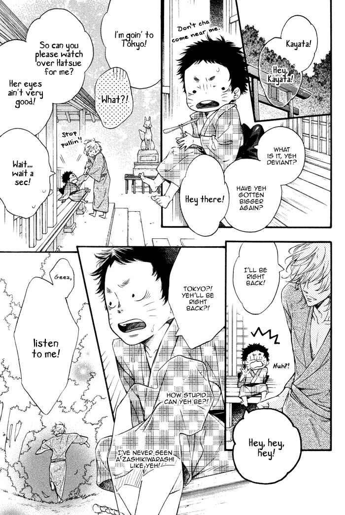 Page 9 Chapter 1 Ai ni Yuku