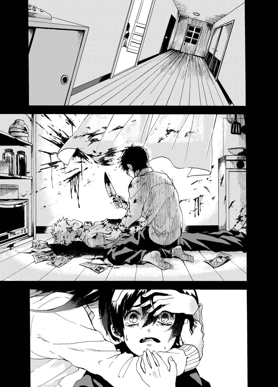 Page 1 Chapter Unknown_4c3c Mellow