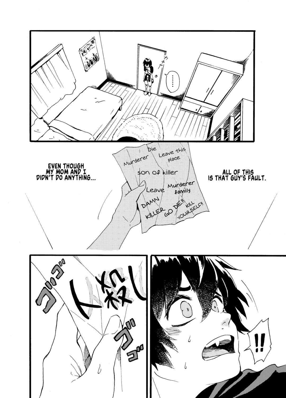 Page 10 Chapter Unknown_4c3c Mellow